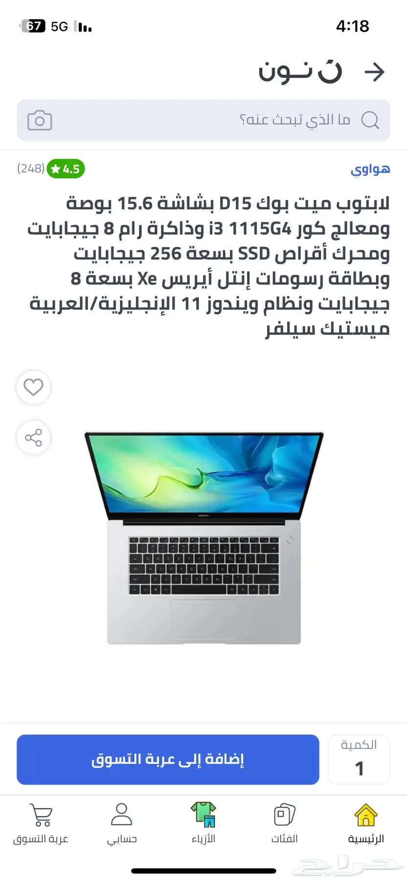 لابتوب 0