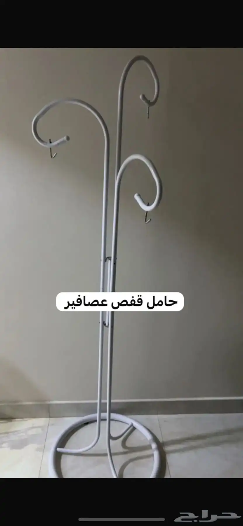 استند حق طيور او حامل حق طيور يتحمل حق ثلاث اقفاص 0