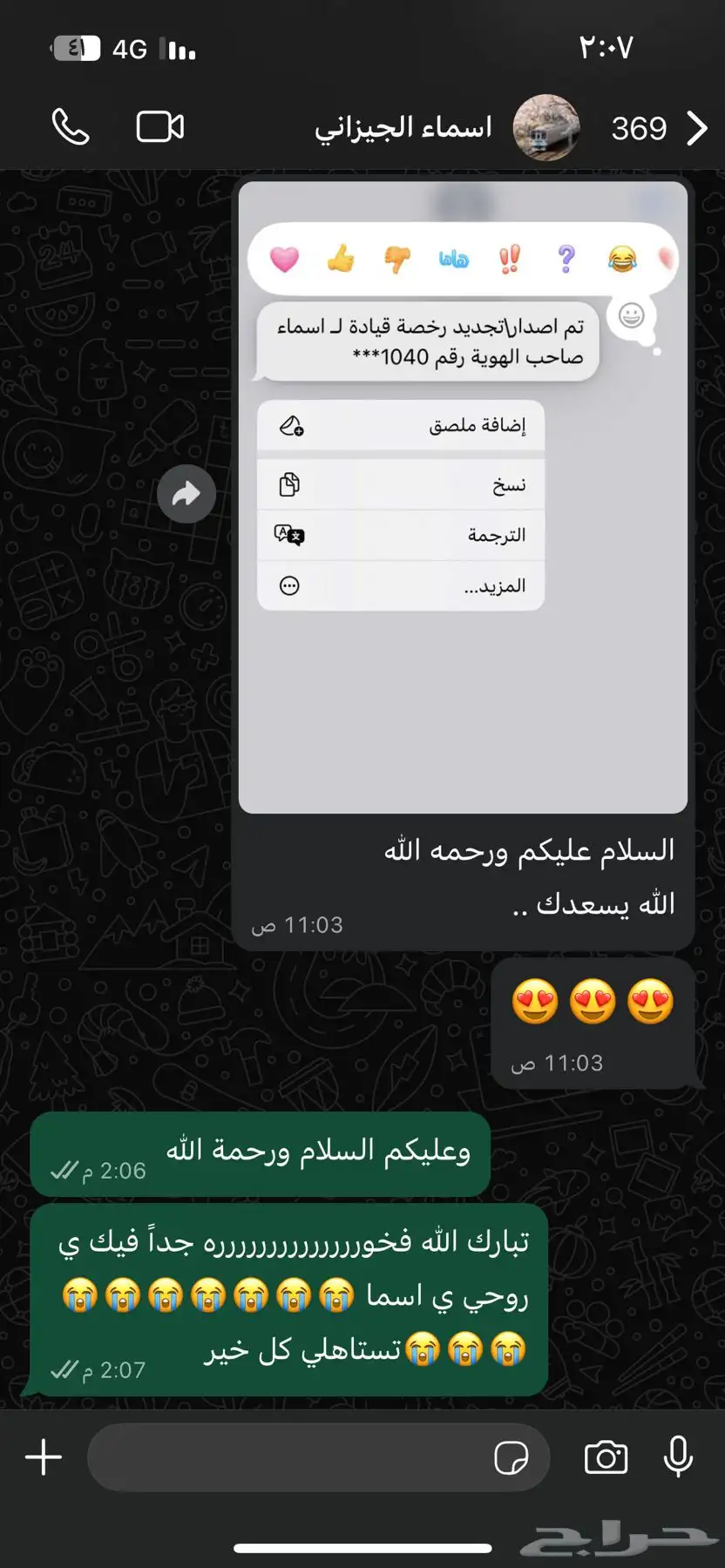 مدربه قيادة index
