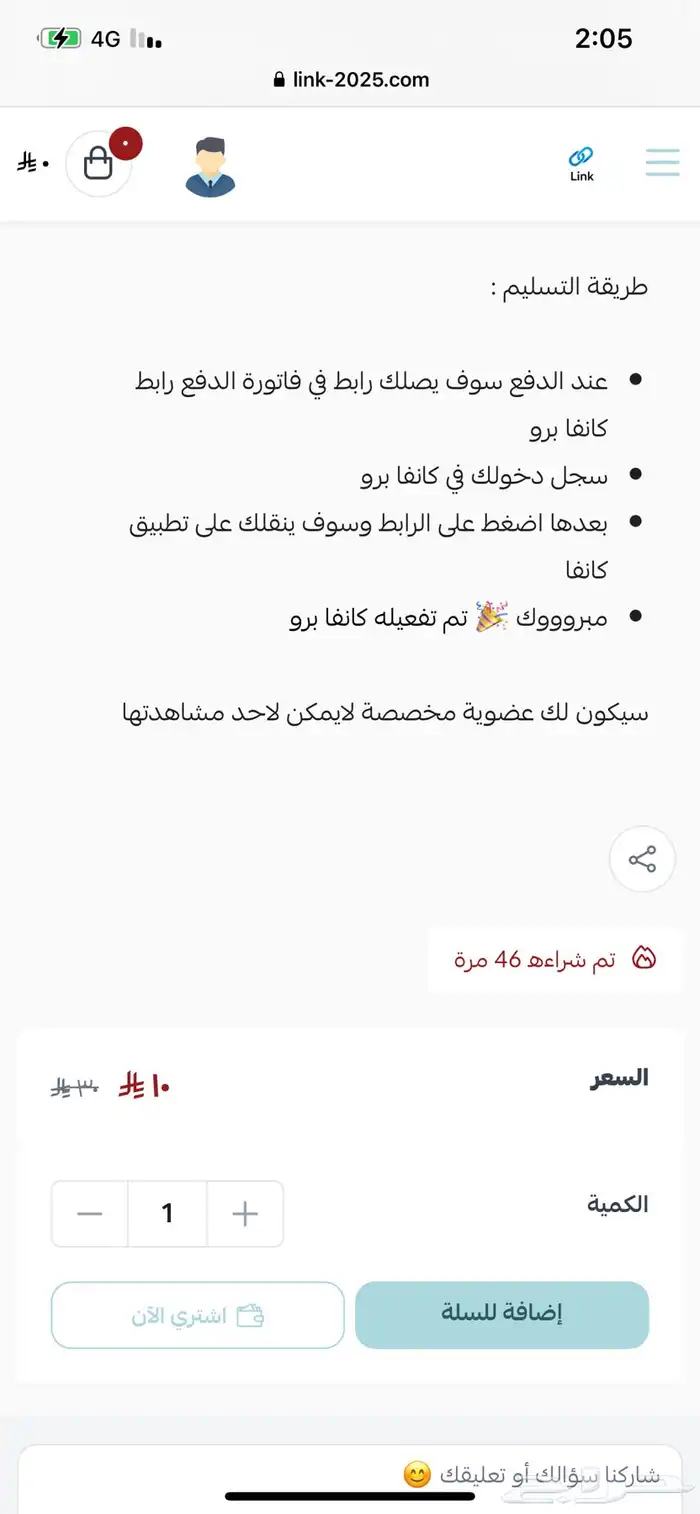 اشتراك كانفا برو مدى الحياه مع توفر أدوات Brand Kit 1