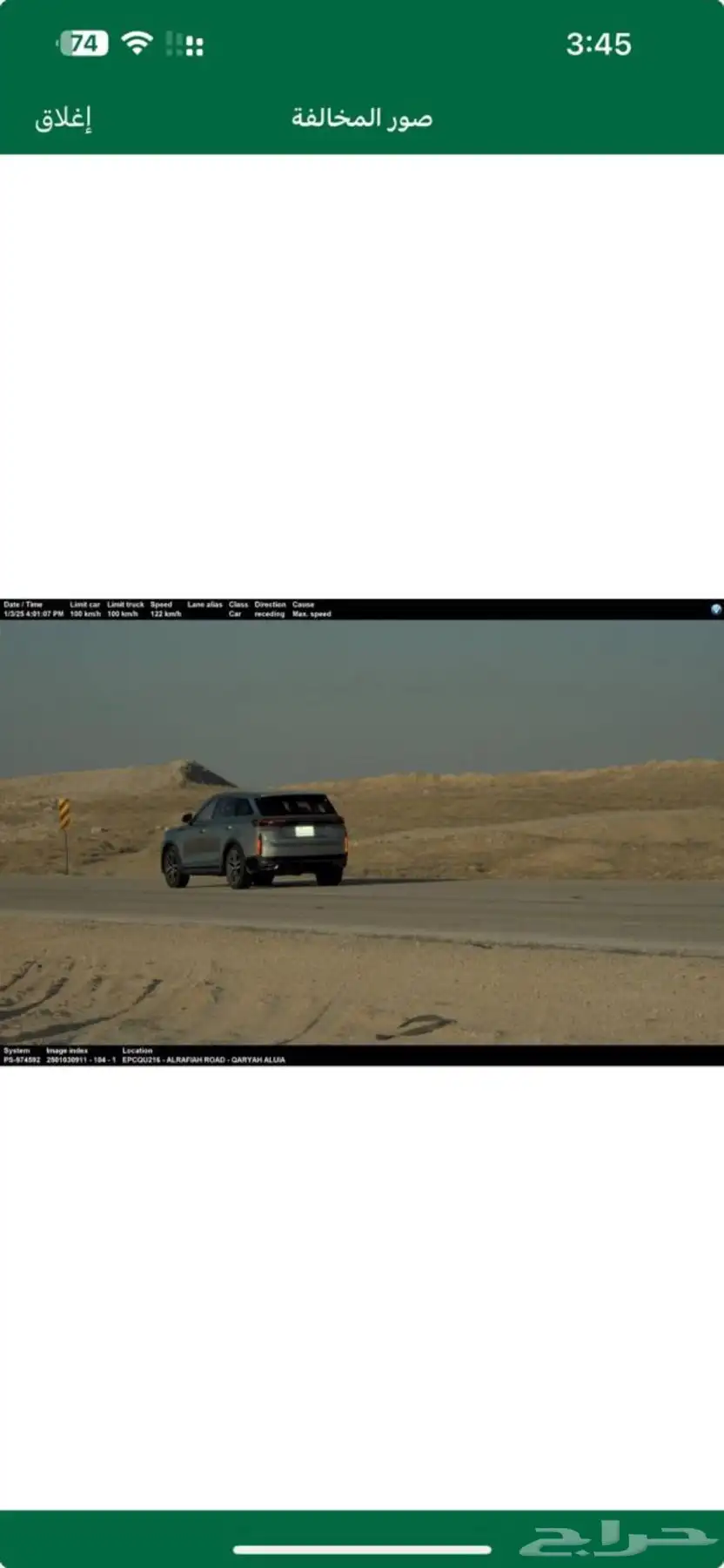 فاو بستون T99 11