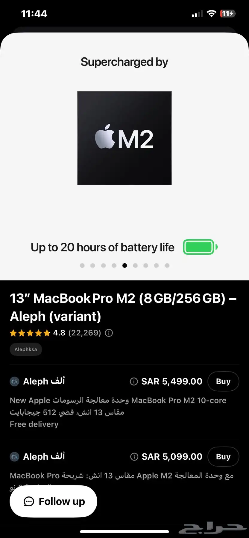 mac book pro M2 نظيف اخو الجديد index