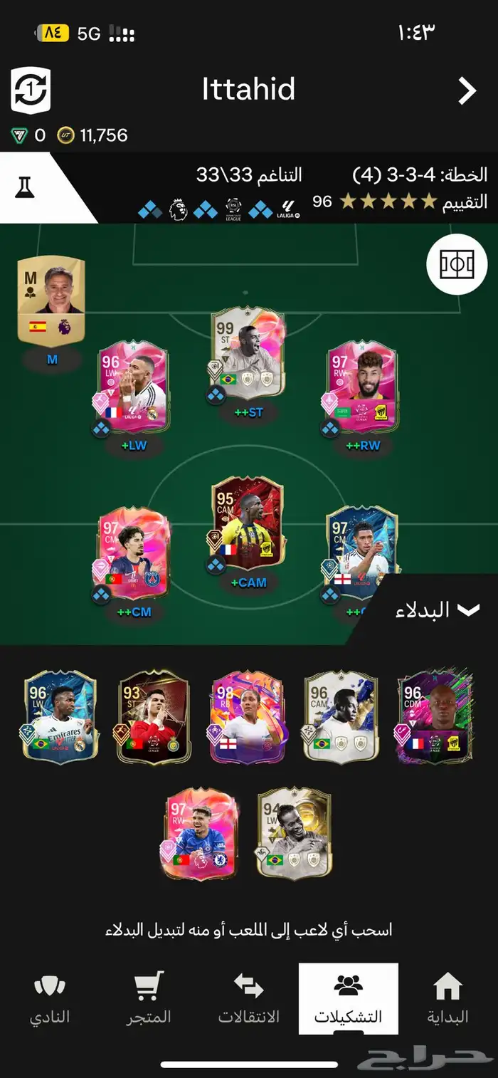 فيفا 1
