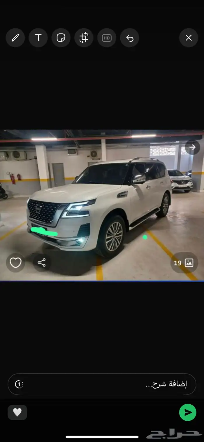 باترول نيسان 4