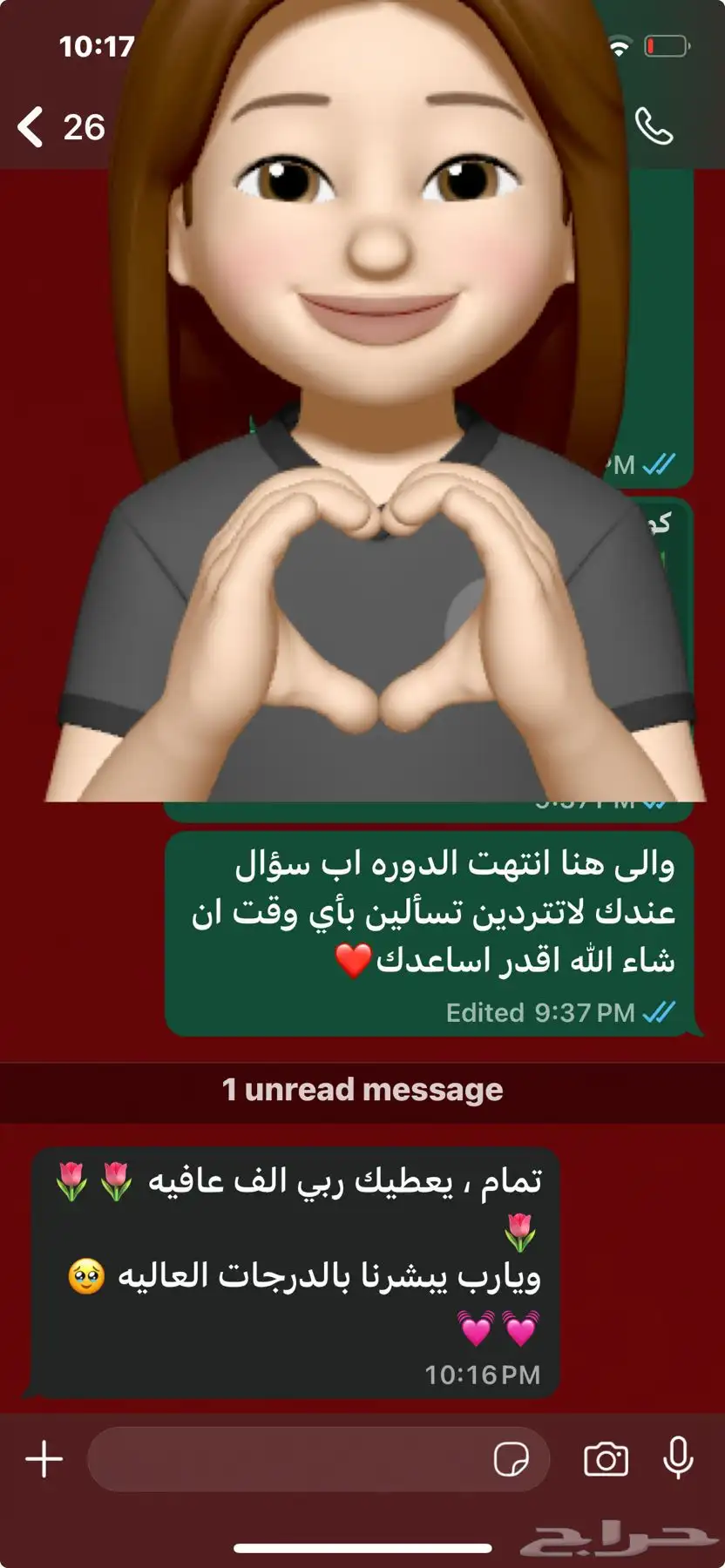 دورة ستيب عايد 2025 2
