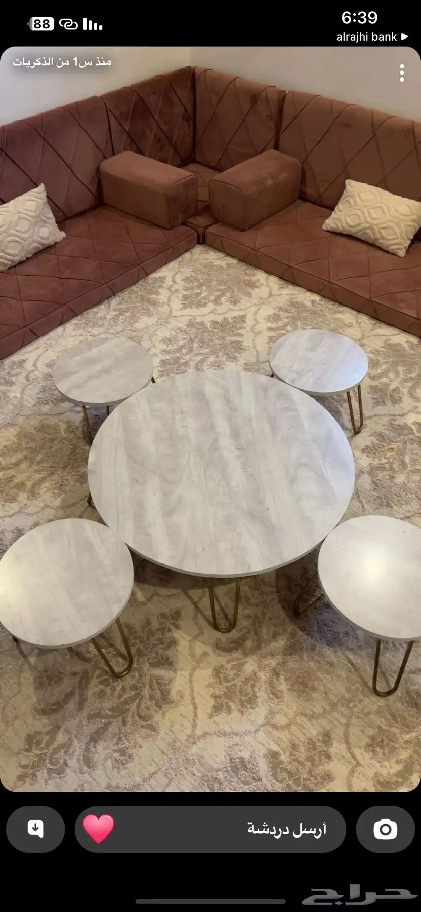 كنب L طاولة و طاولات خدمة 1