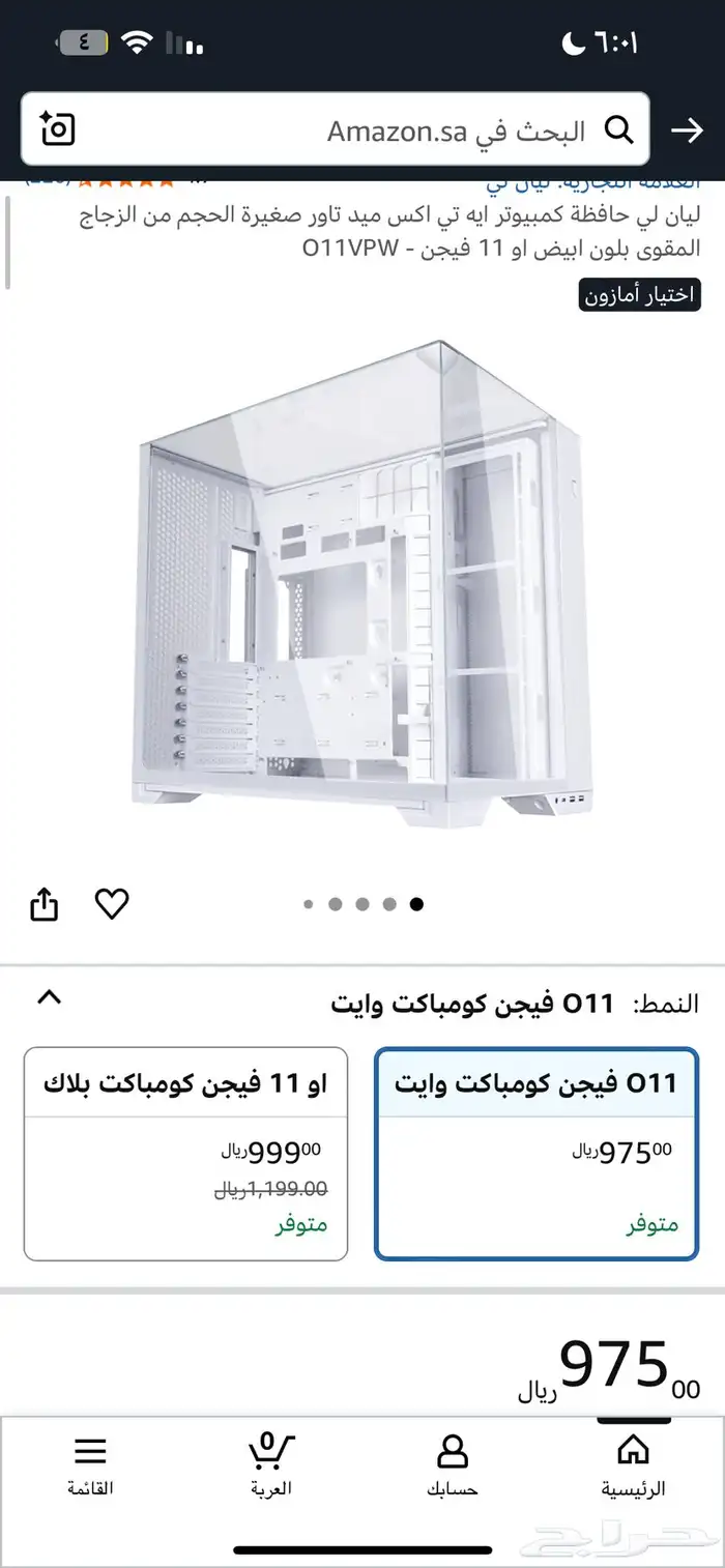 تم البيع والله يبارك لراعيه 1