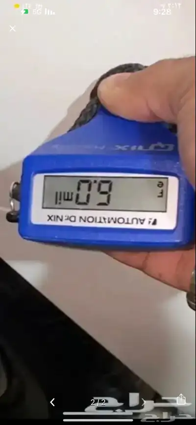 افحص لك سيارتك بدون حضور 2