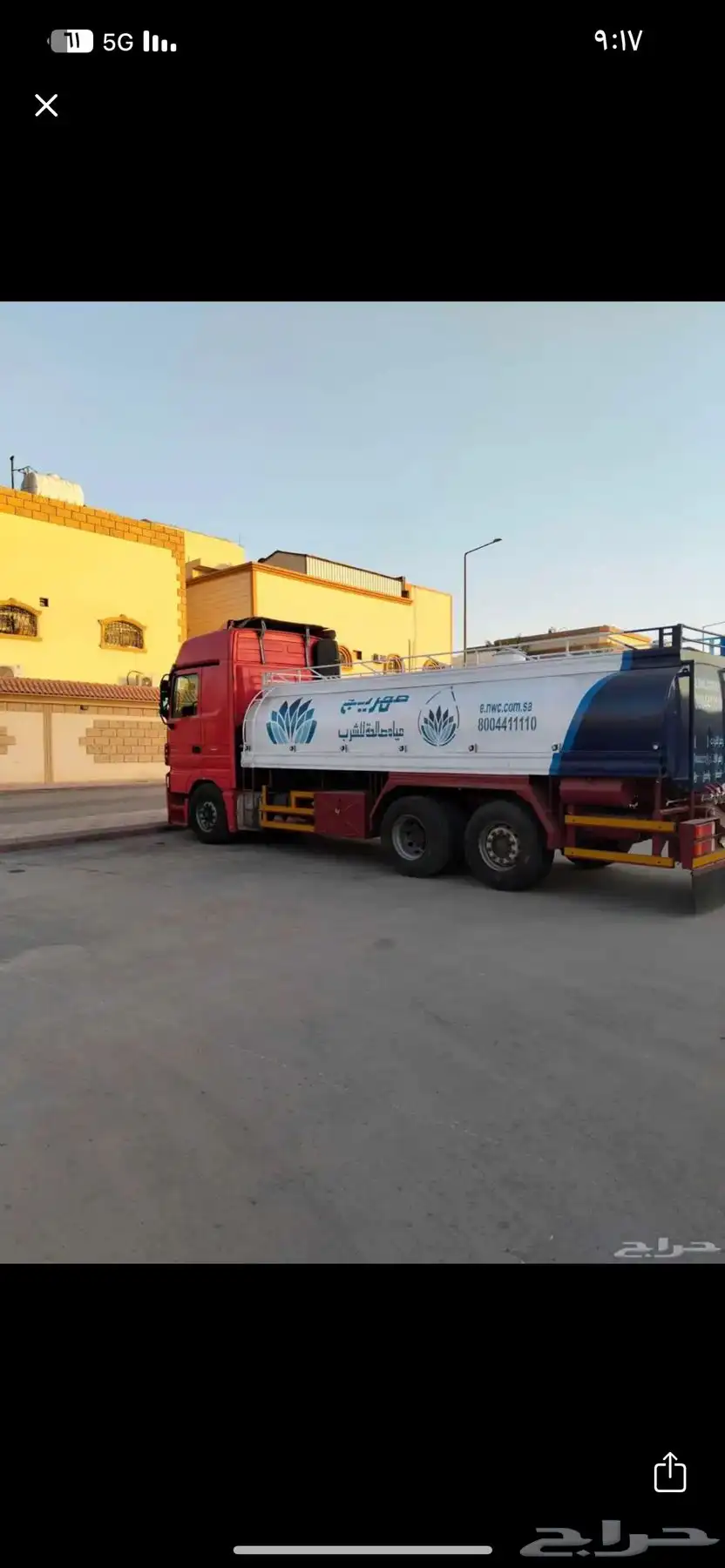 وايت تحلية 18 طن في الرياض 0