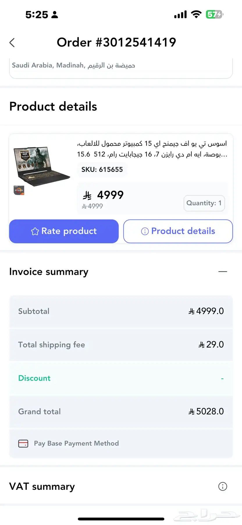 لابتوب العاب نظيف جدا للبيع بمواصفات ممتازة 1