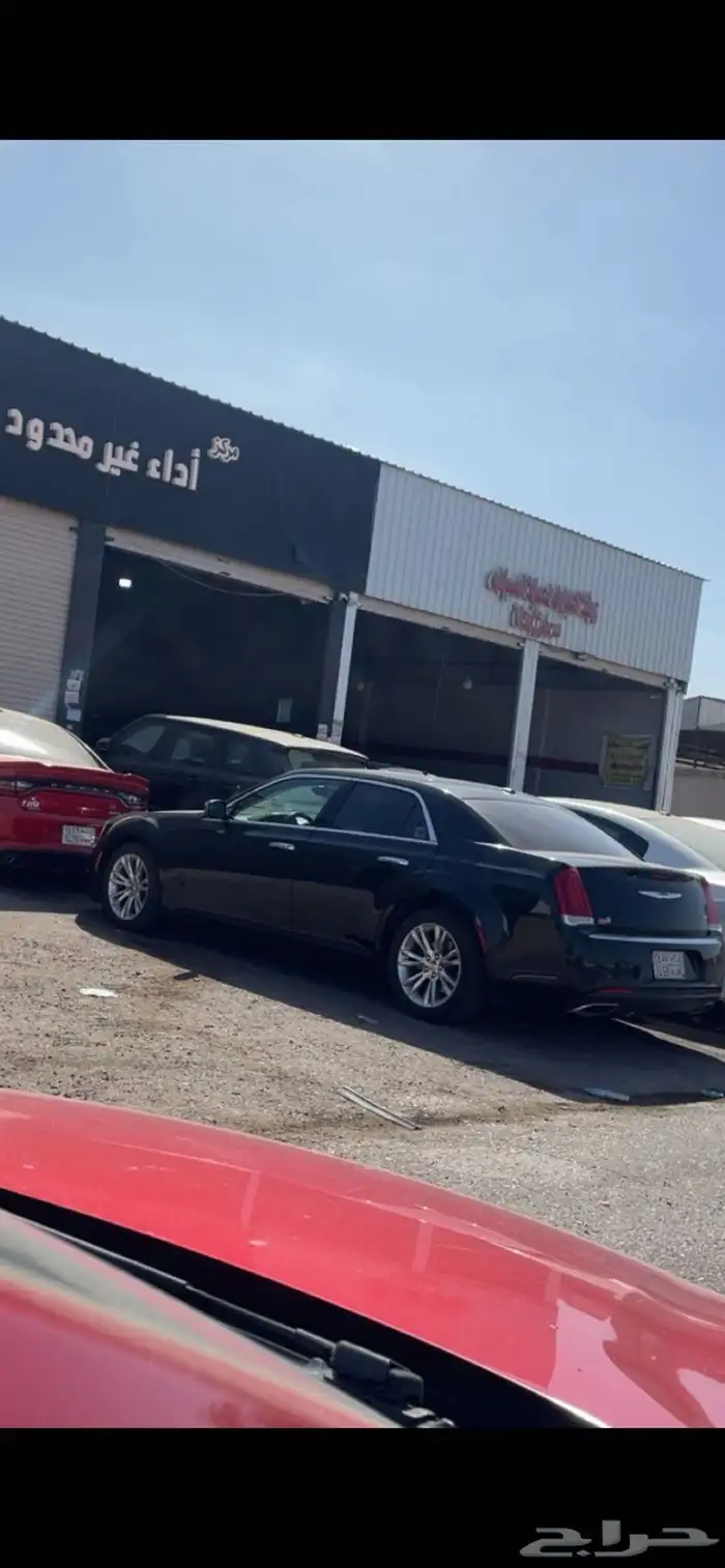 كرايسلر ليمتد 2022 4