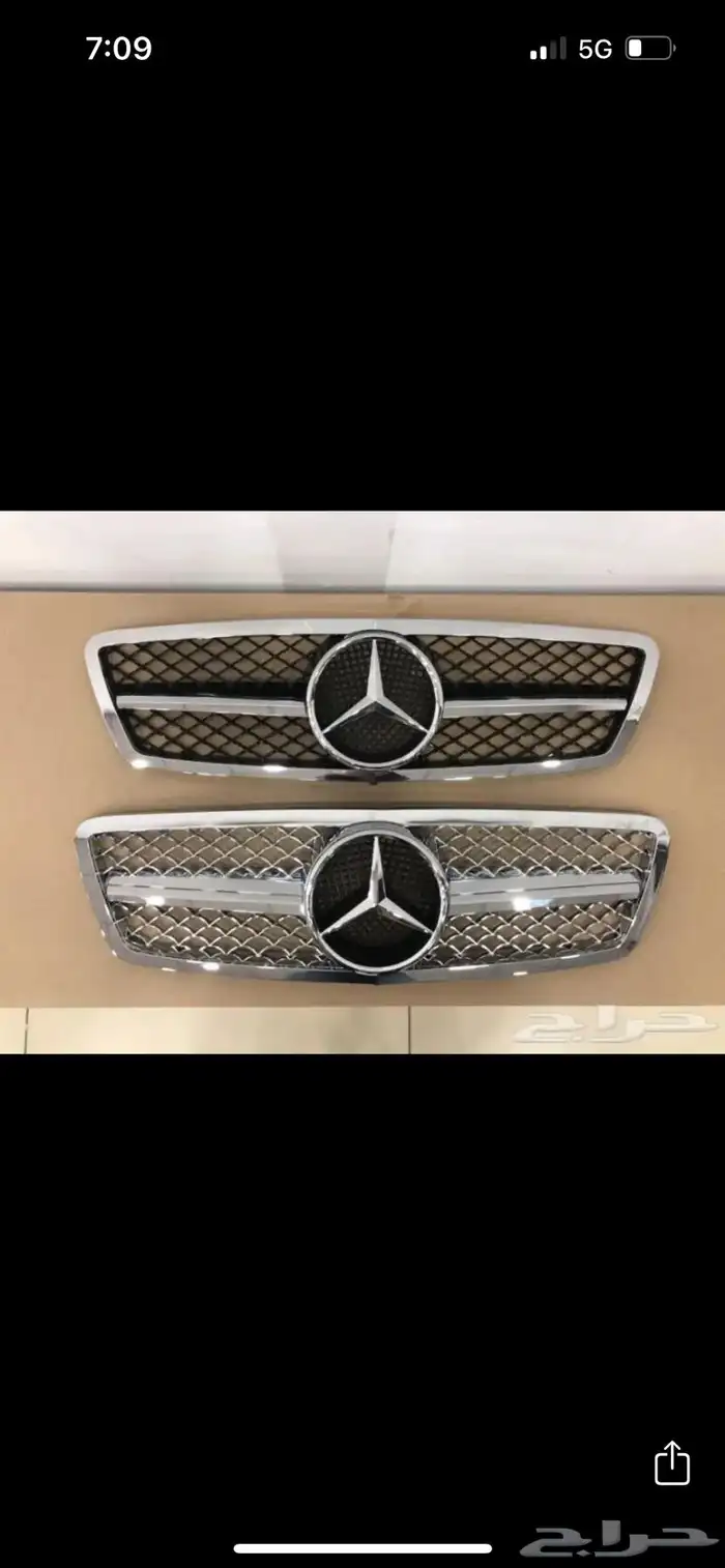 شبك مرسيدس 3