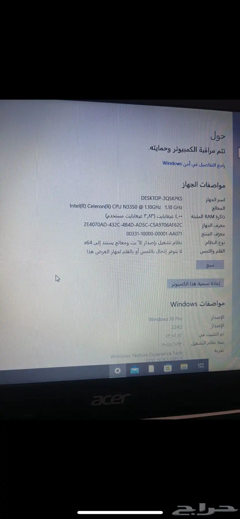 لابتوب acer 9