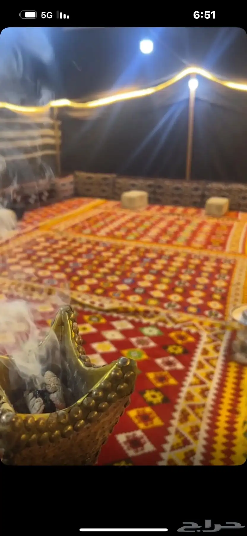 بيت شعر مقورن 0