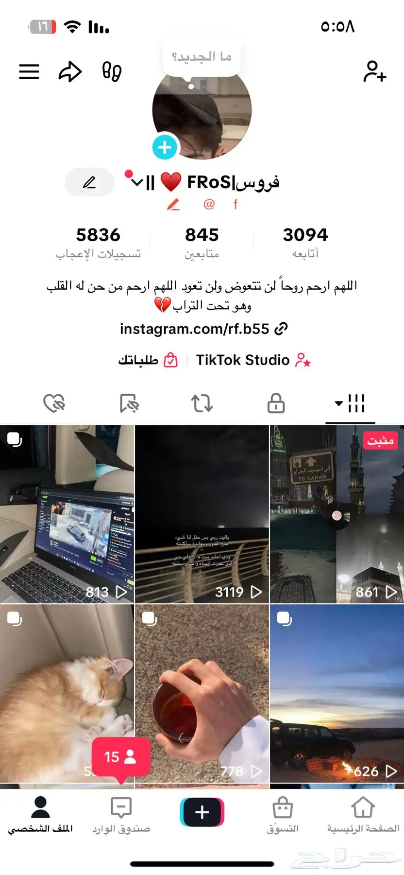 حساب تيك توك للبيع 0