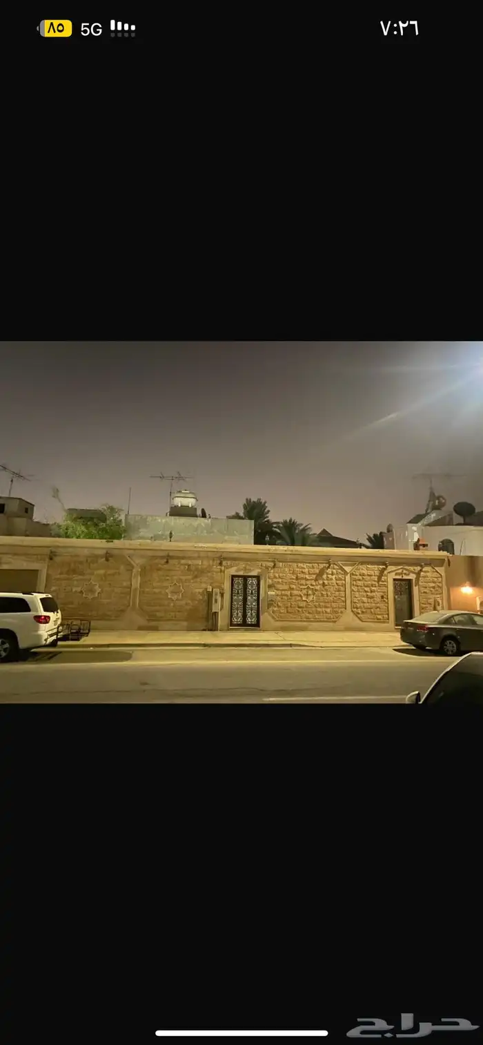 فيلا الظهران الدوحة الجنوبيه 726 م فيلل أرامكو 0
