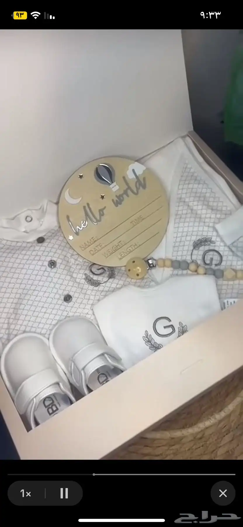 هدايا مواليد 15