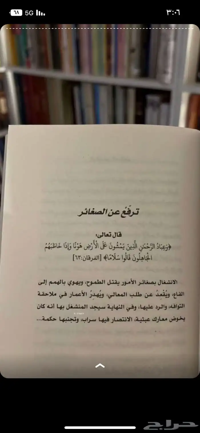 توصيل مشاوير 0