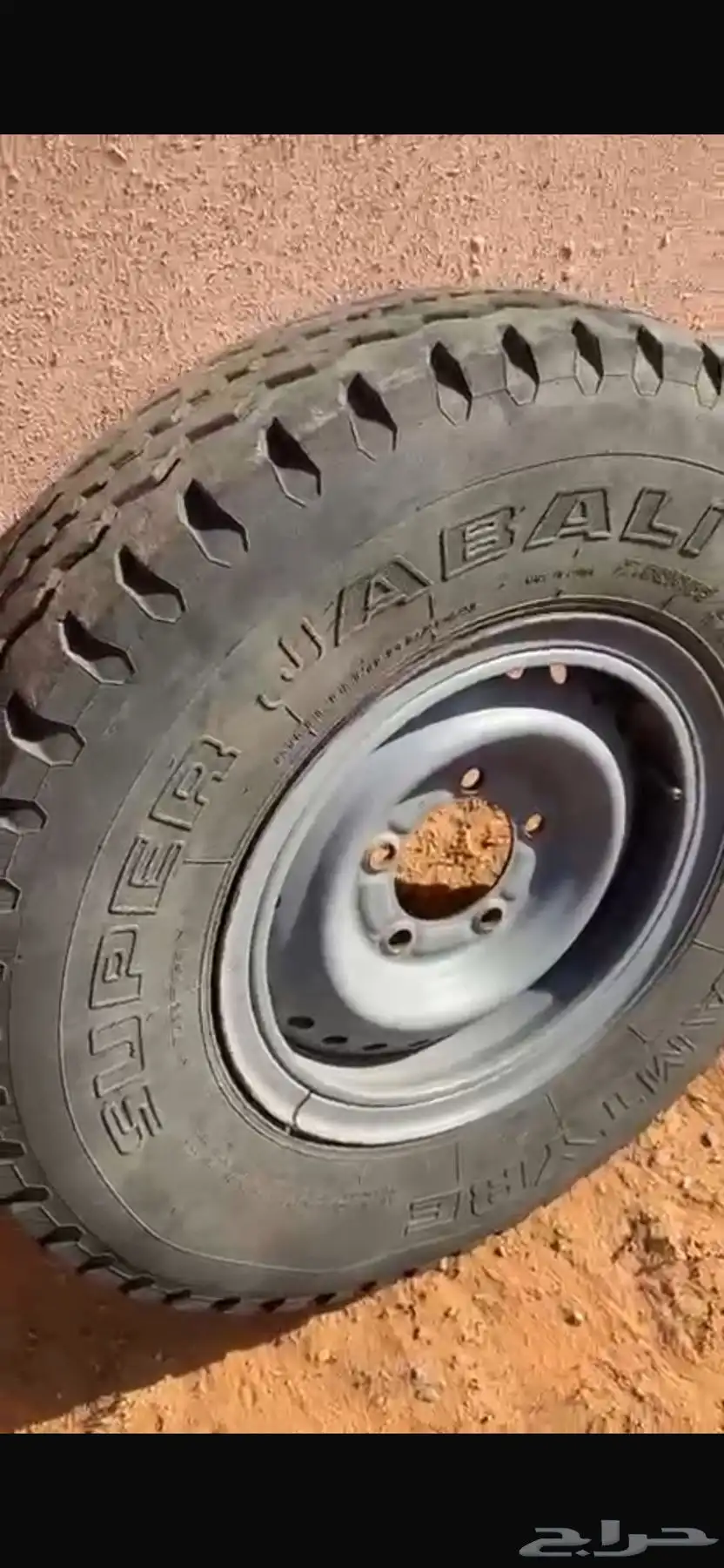 جنوط جيب ربع اصليه عدد 5 بكفراتها الكفر 4 صيني ووحده اصلي 0