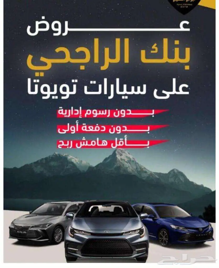 دونج فينج شان E1 سعودي 2025 20