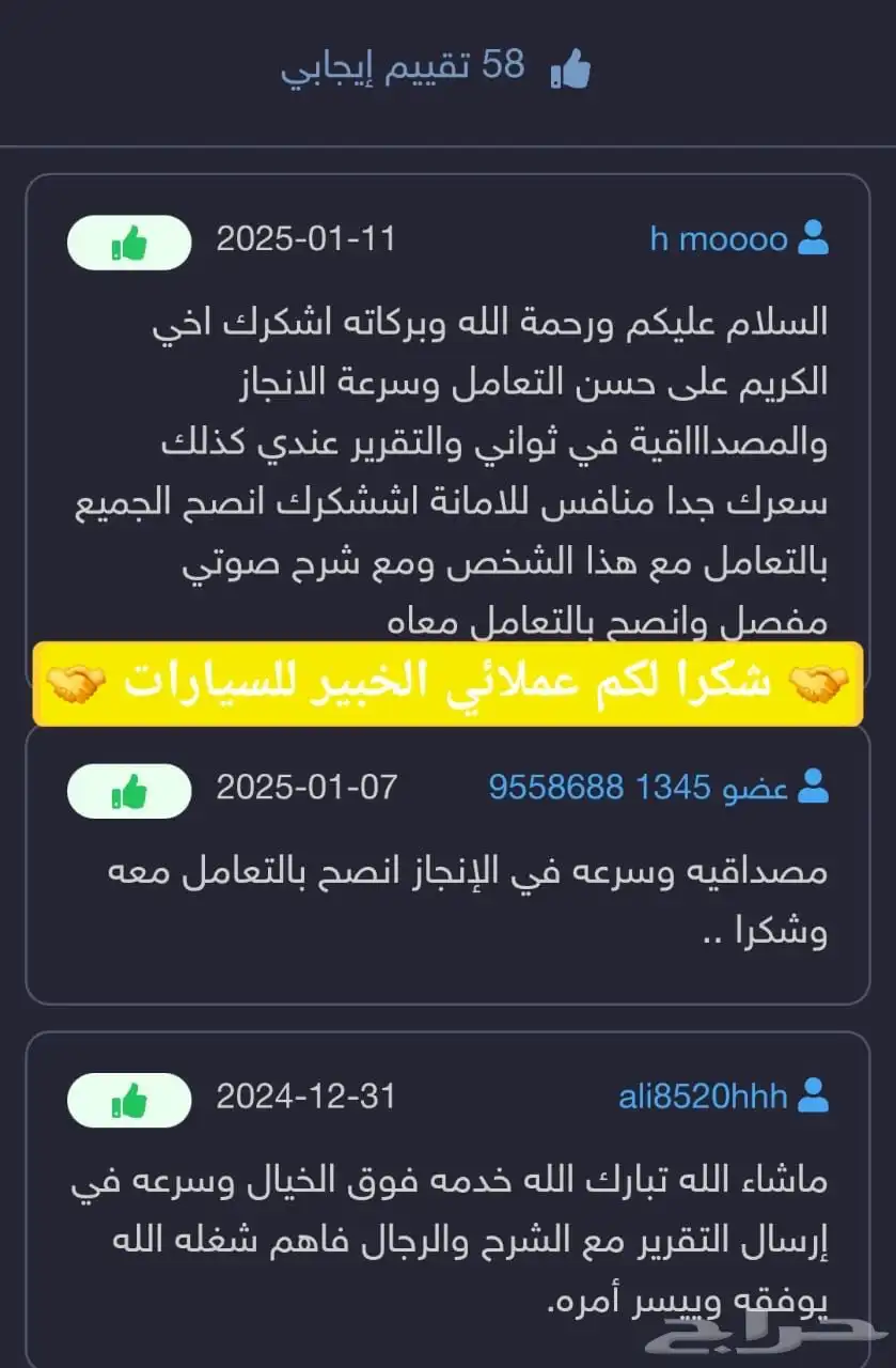 تقرير موجز فوري وسريع اقل سعر واسرع خدمه 15