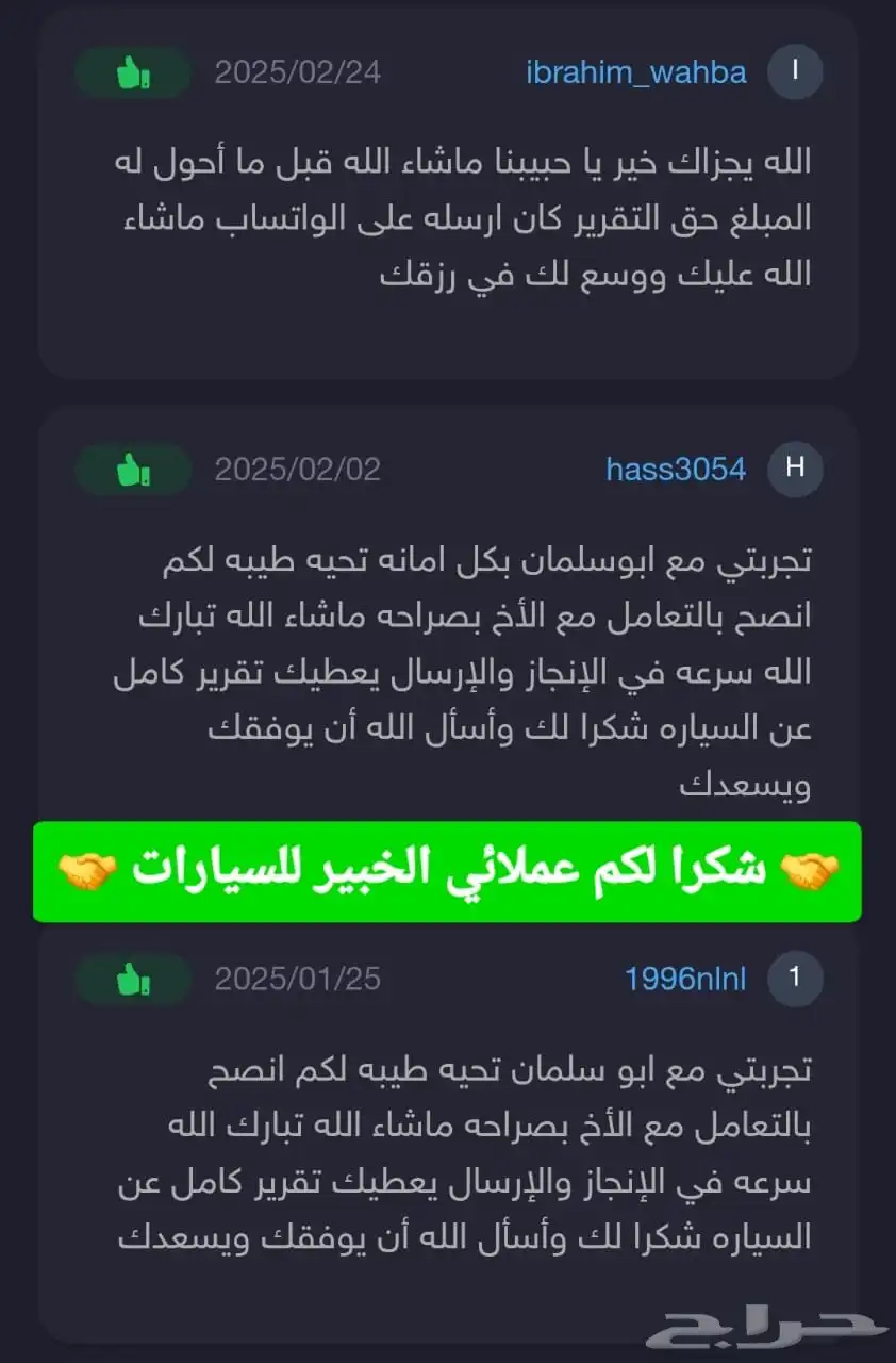 تقرير موجز فوري وسريع اقل سعر واسرع خدمه 6