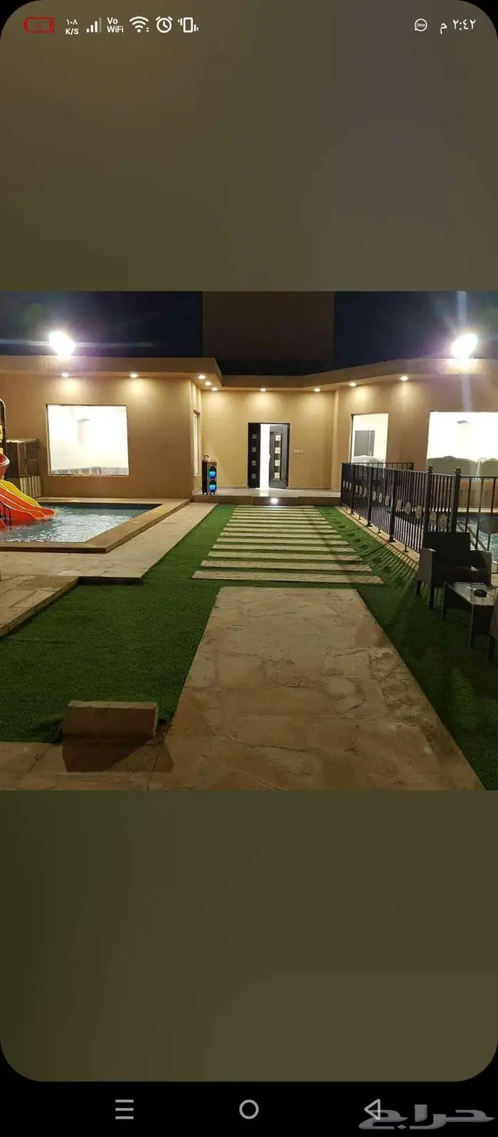 شاليهات الرمال 2