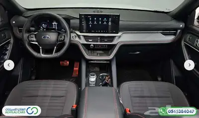 كود   S 121 فورد اكسبلور ST-Line 6