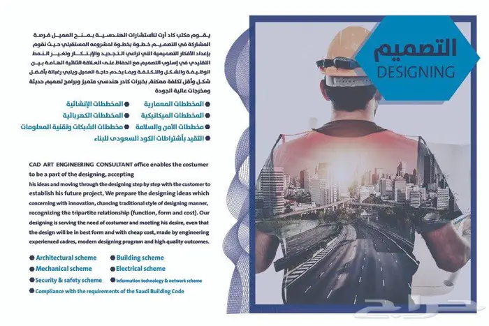 مصممه جرافيك 3