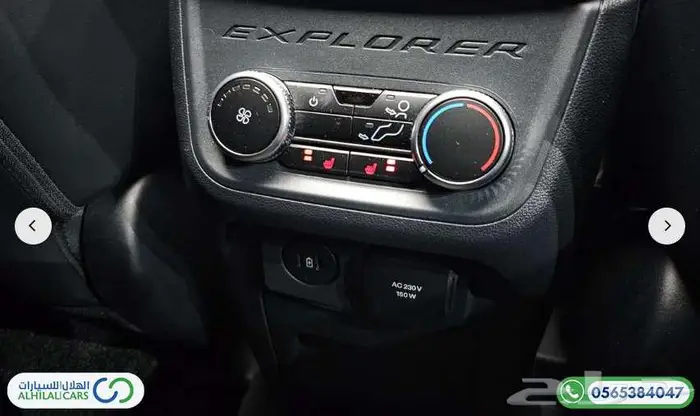 كود   S 121 فورد اكسبلور ST-Line 19