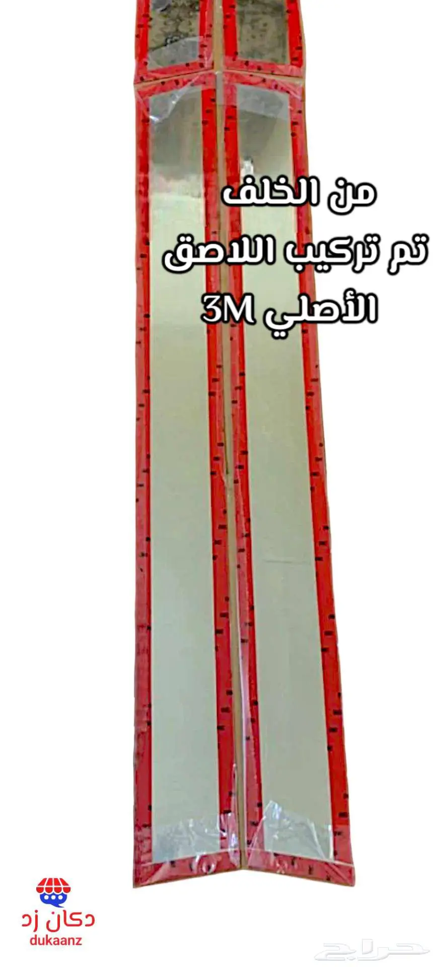 قطع تجديد الفورد ماركيز و فكتوريا ونياكل الجمرك قطب 5