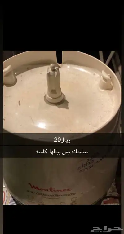 اغراض للبيع 3