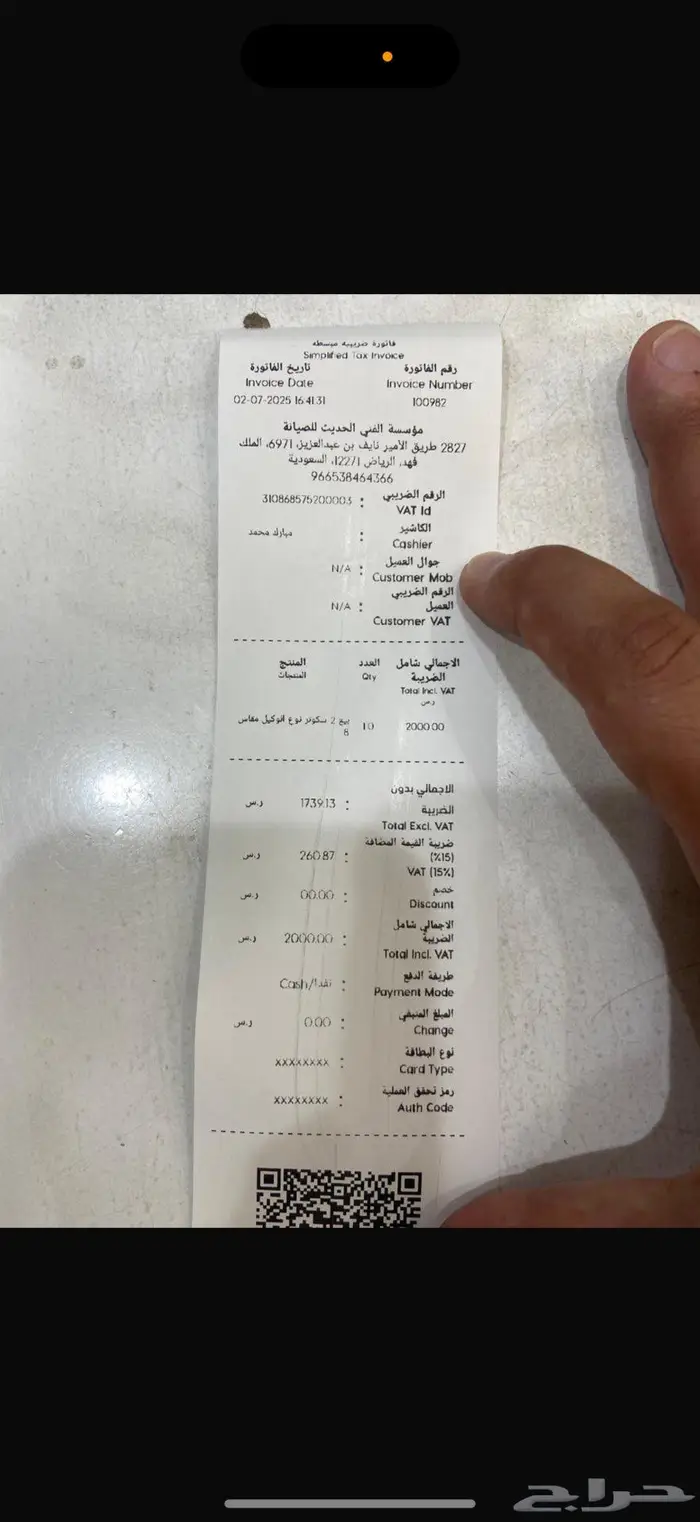 سكوتر شبيه شاومي 1