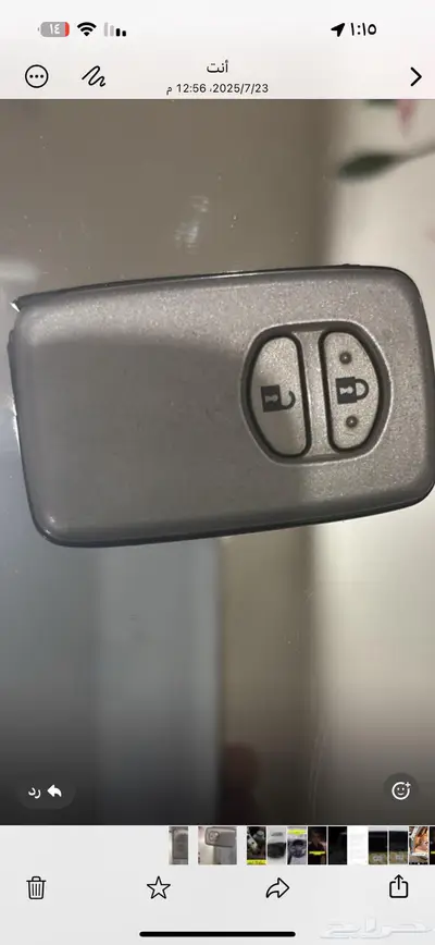 ريموت جي اكس ار 214 0