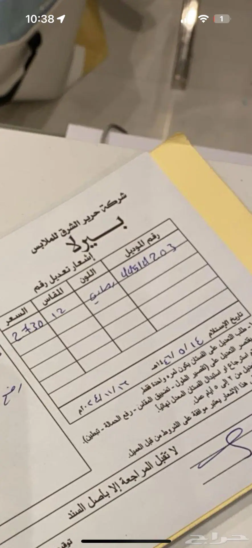 فستان بيرلا 5