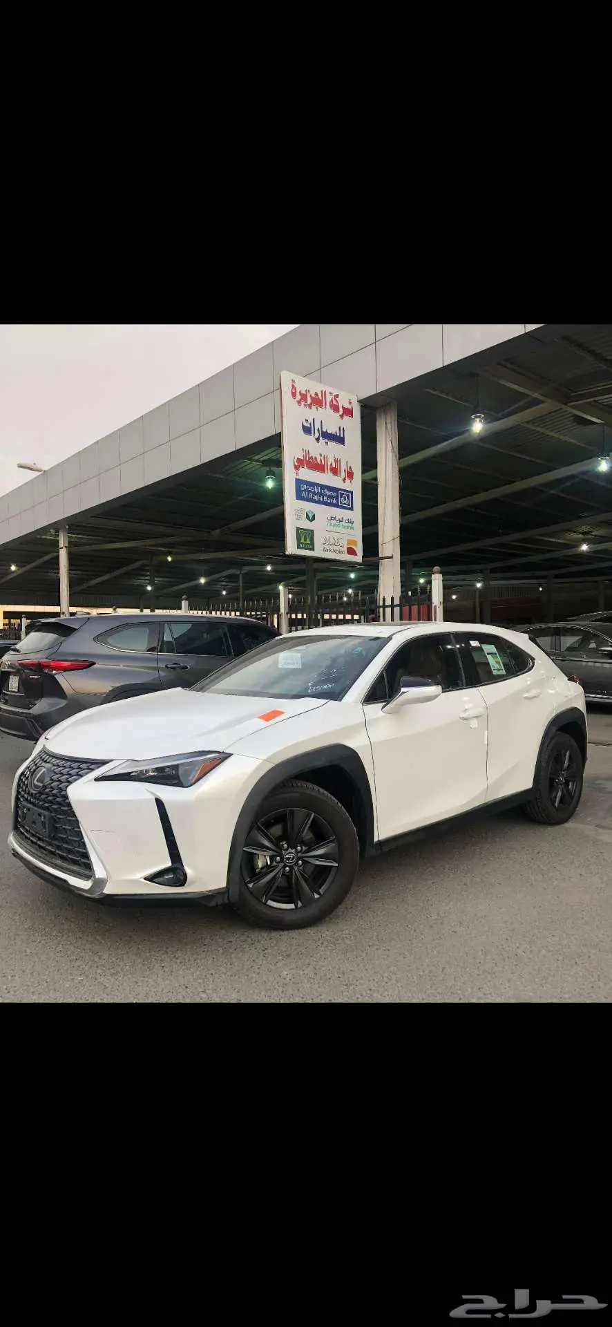 لكزس UX 300 AH 2024 هايبرد سعودي عرض بنك الجزيرة 9