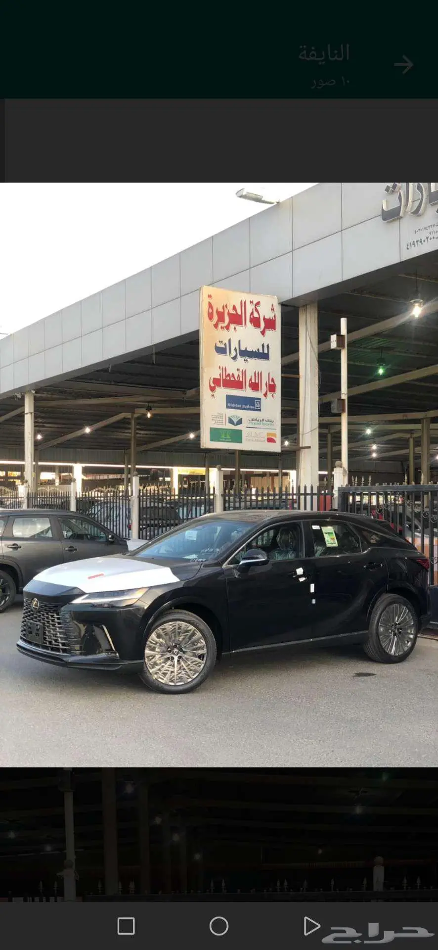لكزس RX 350 BH 2024 هايبرد سعودي ب أقل سعر 0