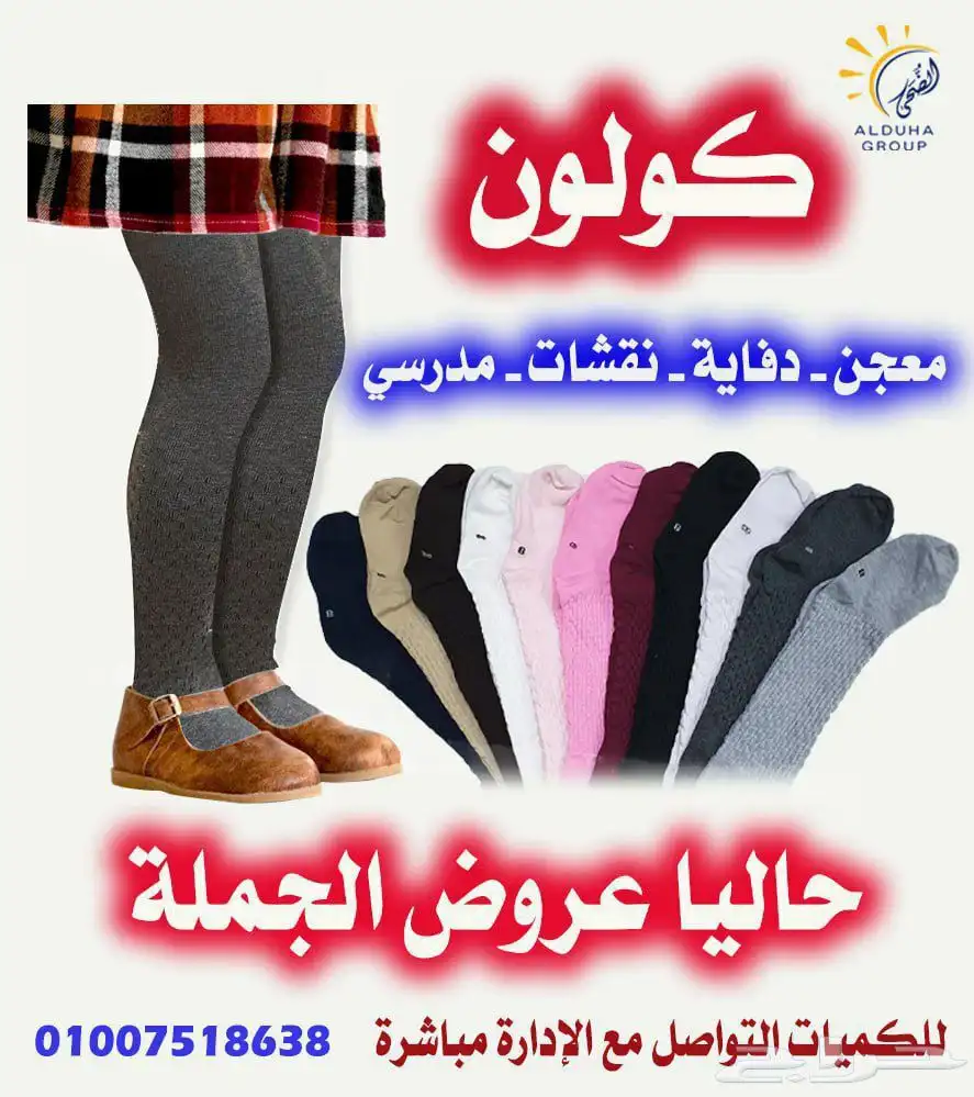 مريول ابتدائي 6