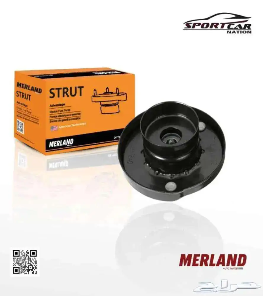 قطع غيار MERLAND وجهتكم الأولى في عالم موبار index