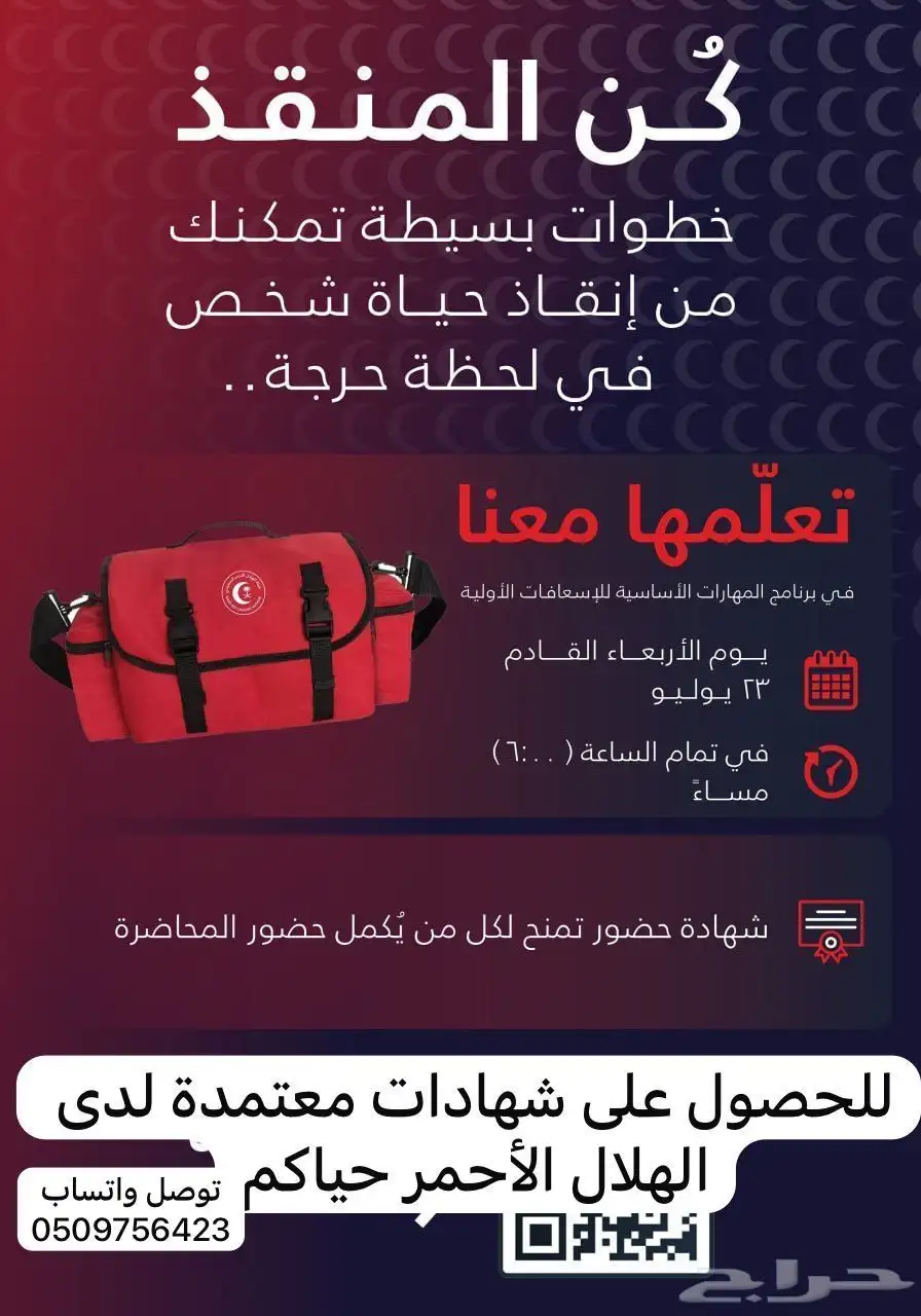 دورة معتمدة 0