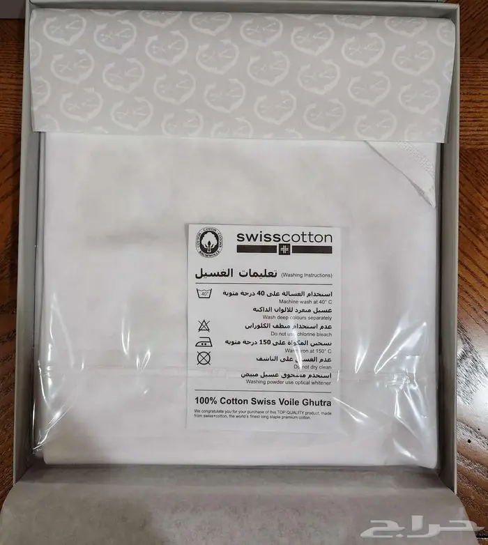 غترة جديدة غير مستخدمة اصلي مقاس 58 1