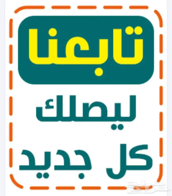 دلة قديمة أثرية من عام 1930 (( تم البيع )) 4