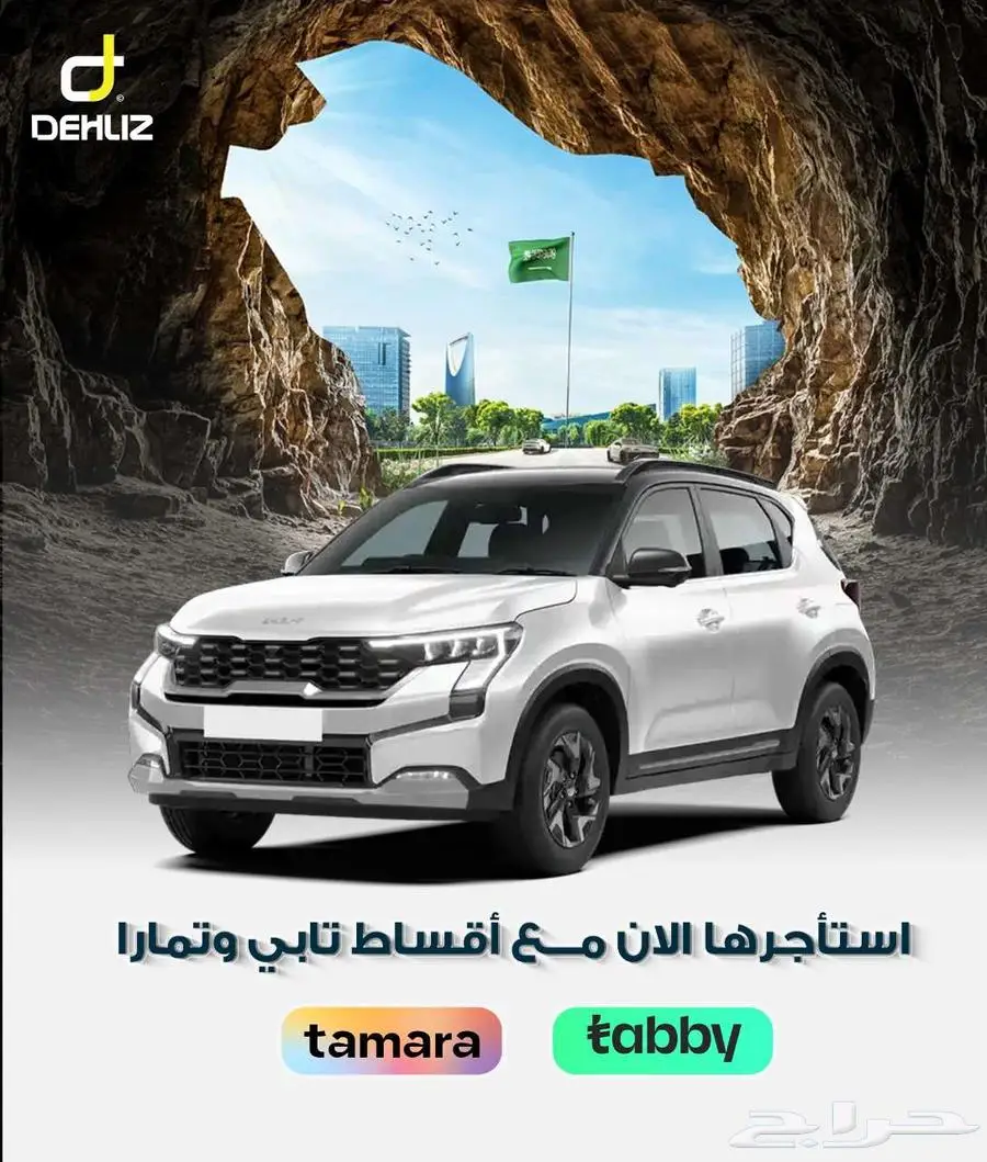 تأجير كيا سونيت 2025 يومي شهري 0