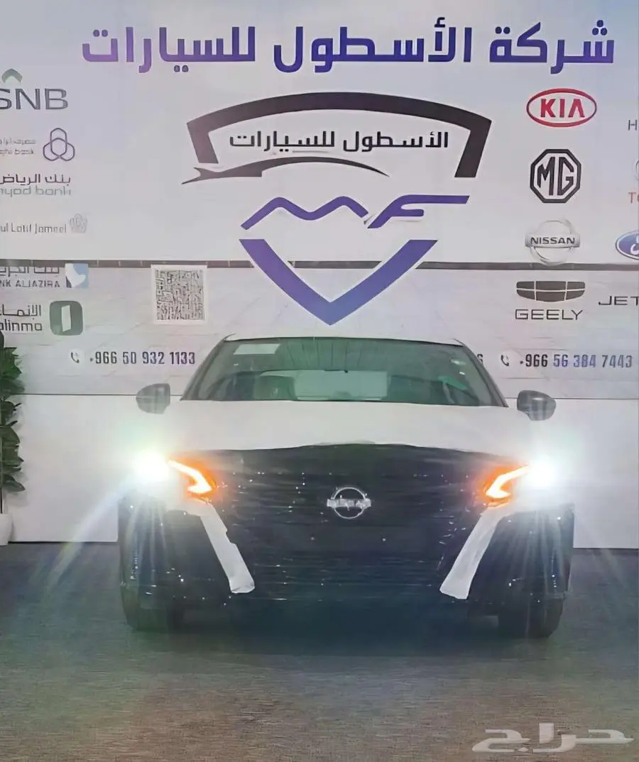 نيسان التيما استاندر موديل 2025 كاش وتمويل عررروووض 0