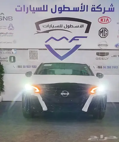 نيسان التيما استاندر موديل 2025 كاش وتمويل 2