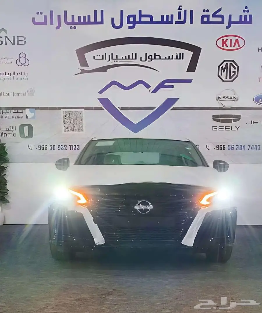 نيسان التيما استاندر موديل 2025 كاش وتمويل عررروووض 2