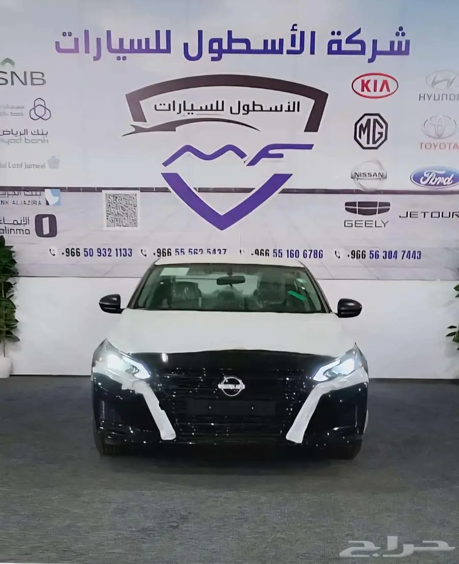 نيسان التيما استاندر موديل 2025 كاش وتمويل عررروووض 3