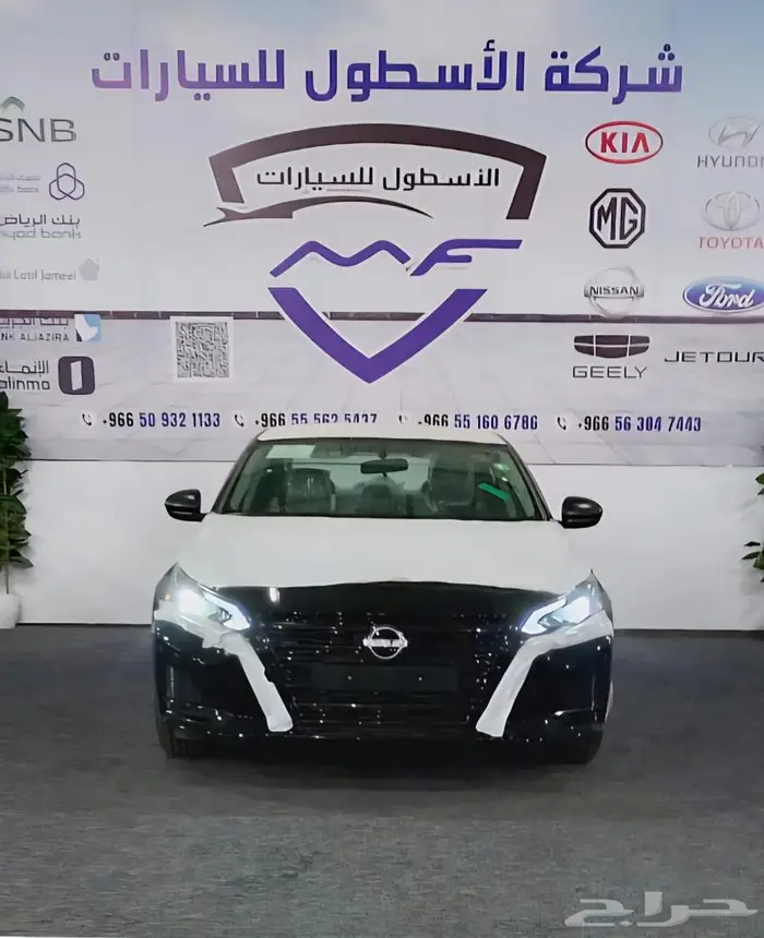 نيسان التيما استاندر موديل 2025 كاش وتمويل 1
