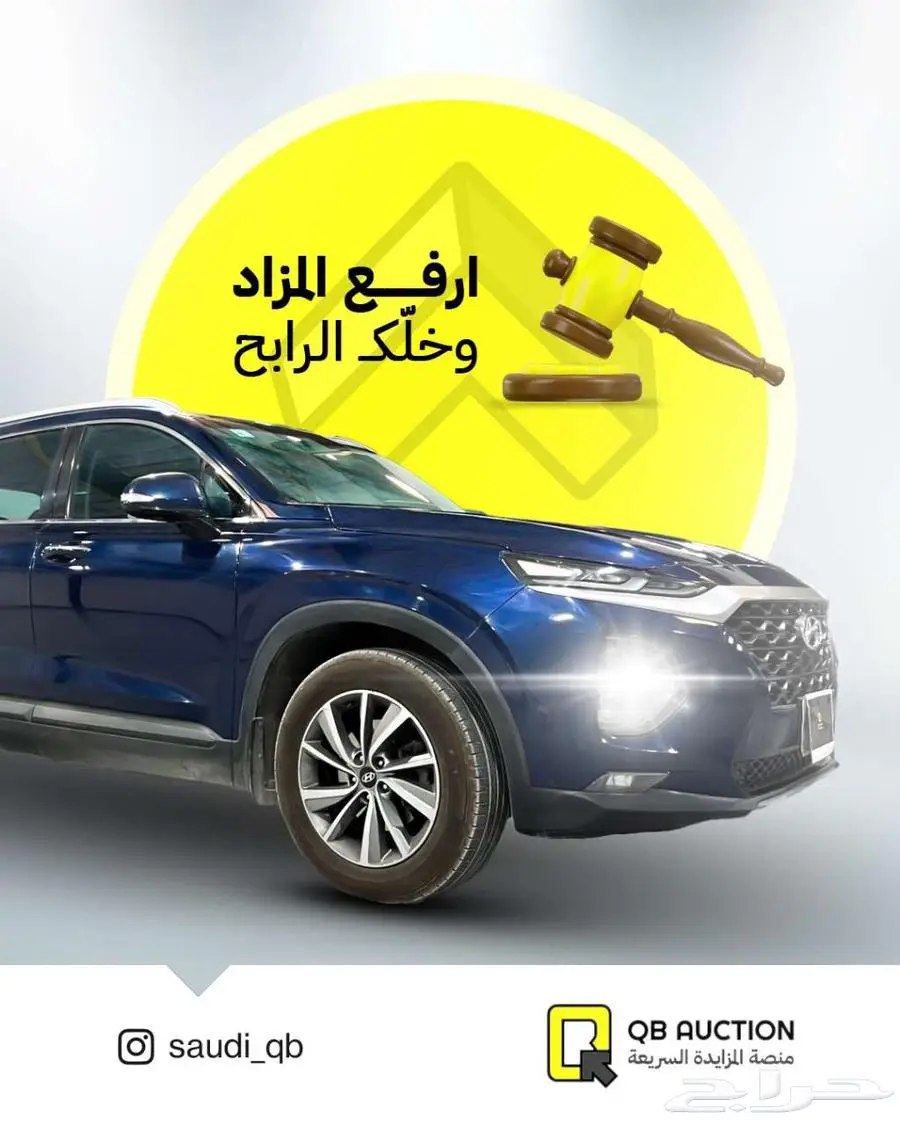 منصه عرض بيع وشراء السيارات المصدومه والسليمه 4