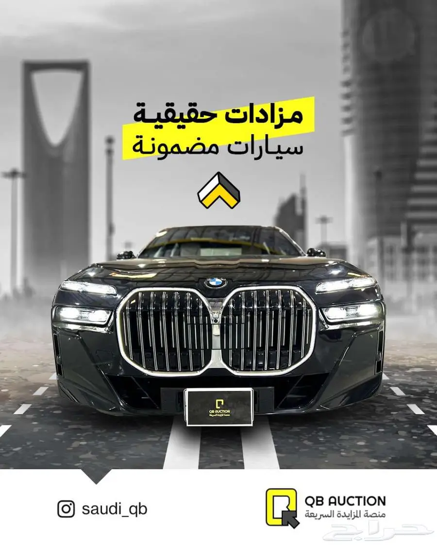 منصه عرض بيع وشراء السيارات المصدومه والسليمه 1
